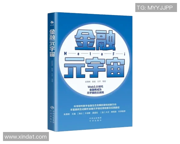 韦宪钱与当代经济学的碰撞与启示探讨