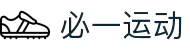 必一·运动(BSports)官方网站